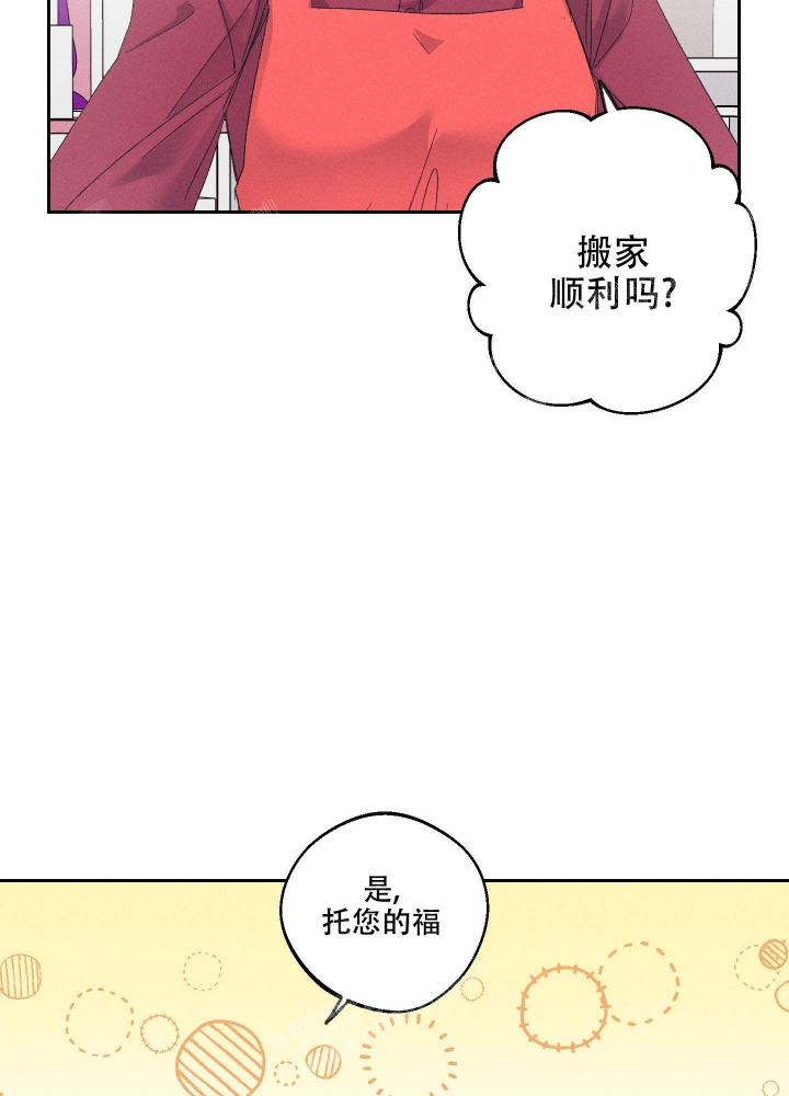 《黄色进化(完结+外传)》漫画最新章节第103话免费下拉式在线观看章节第【10】张图片