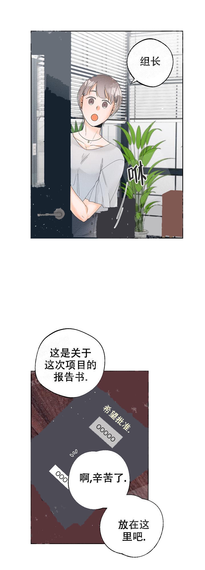 《黄色进化(完结+外传)》漫画最新章节第50话免费下拉式在线观看章节第【6】张图片