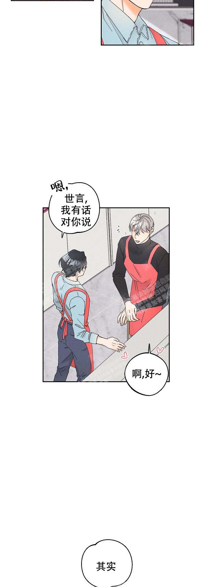 《黄色进化(完结+外传)》漫画最新章节第101话免费下拉式在线观看章节第【14】张图片