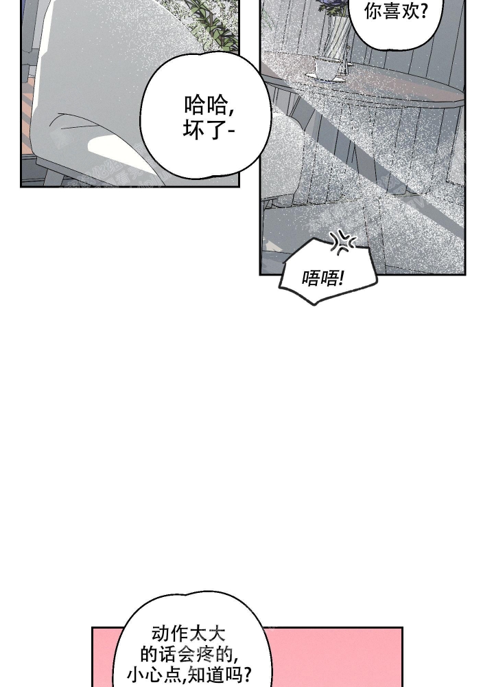 《黄色进化(完结+外传)》漫画最新章节第106话免费下拉式在线观看章节第【31】张图片