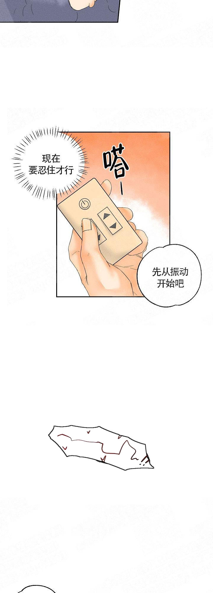 《黄色进化(完结+外传)》漫画最新章节第8话免费下拉式在线观看章节第【14】张图片