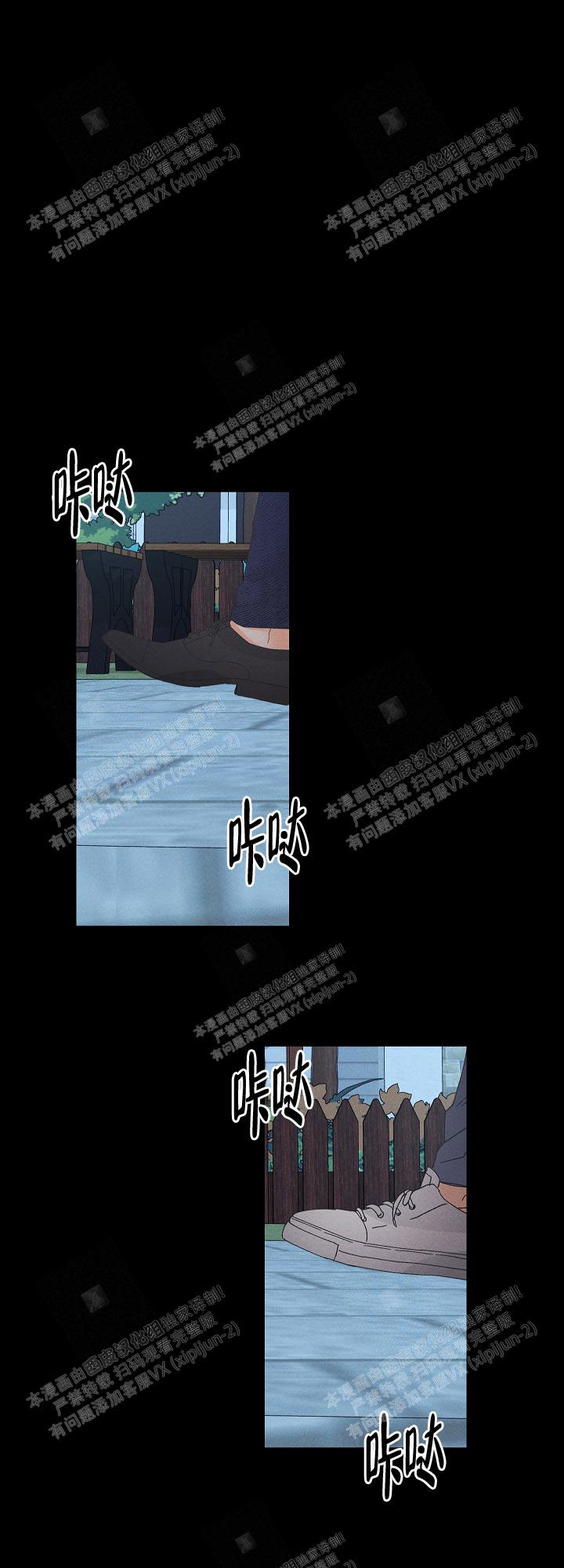 《黄色进化(完结+外传)》漫画最新章节第94话免费下拉式在线观看章节第【7】张图片