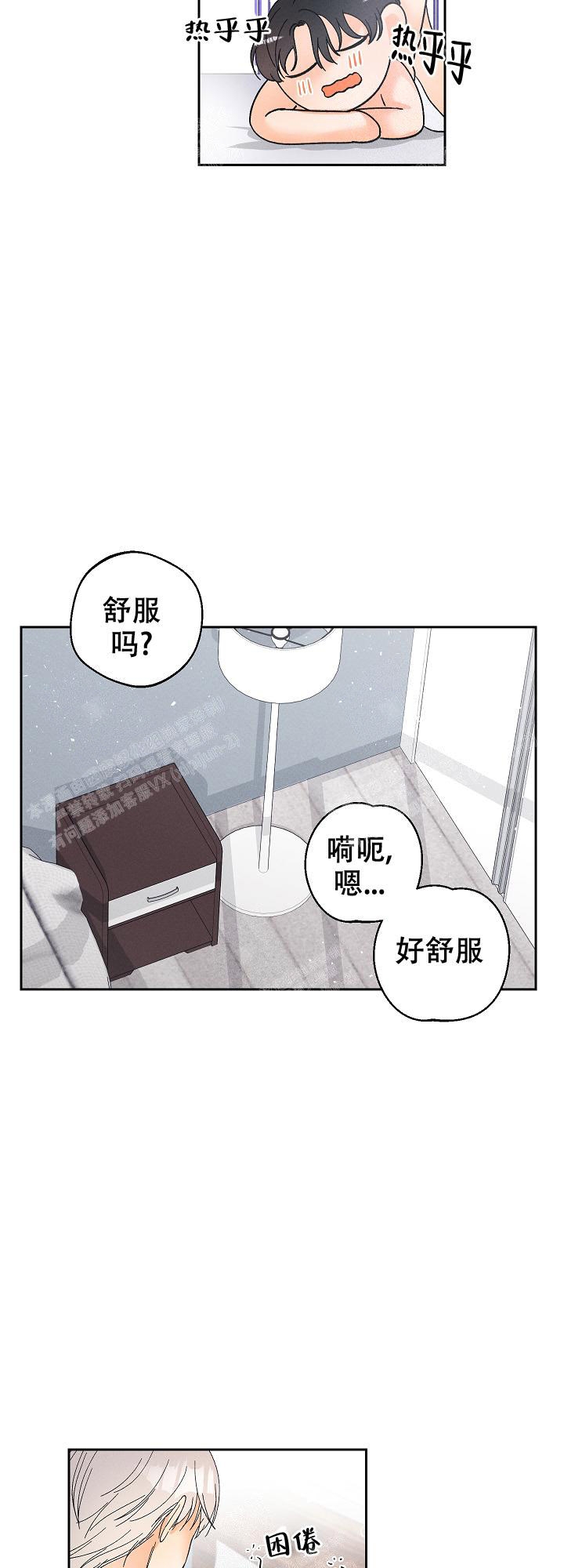 《黄色进化(完结+外传)》漫画最新章节第70话免费下拉式在线观看章节第【14】张图片