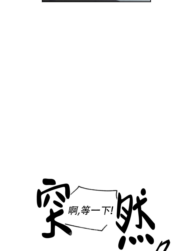 《黄色进化(完结+外传)》漫画最新章节第103话免费下拉式在线观看章节第【29】张图片