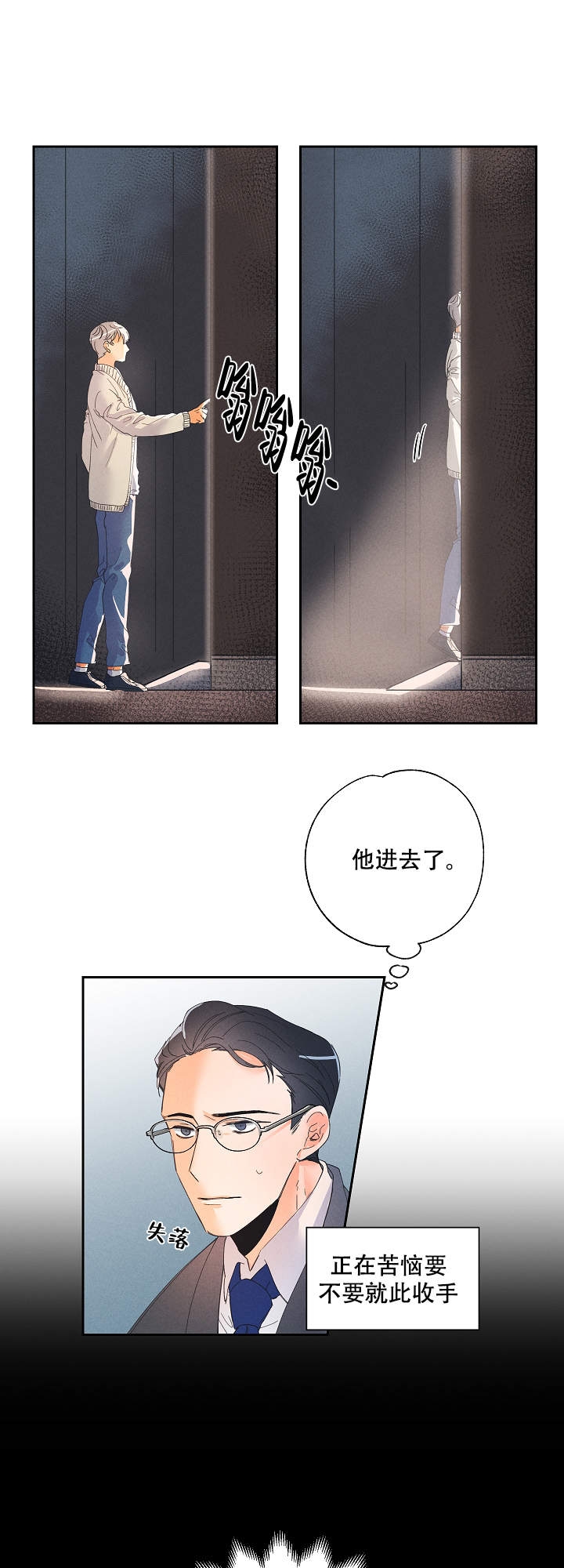 《黄色进化(完结+外传)》漫画最新章节第1话免费下拉式在线观看章节第【12】张图片