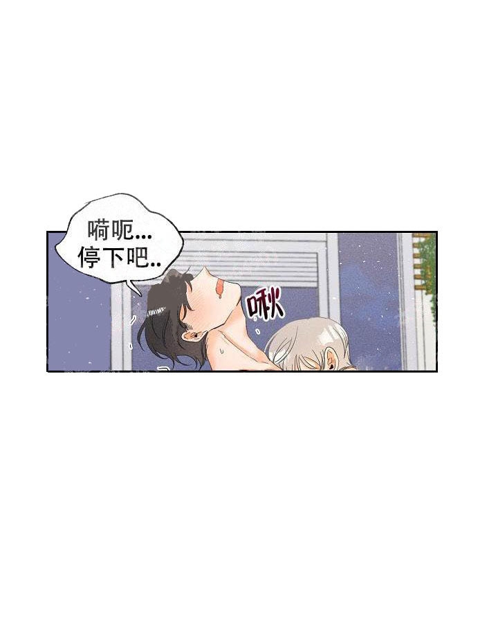 《黄色进化(完结+外传)》漫画最新章节第47话免费下拉式在线观看章节第【7】张图片