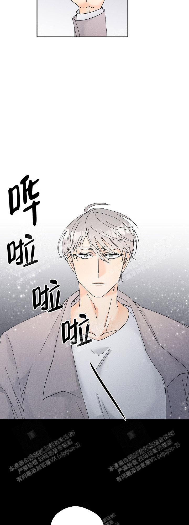 《黄色进化(完结+外传)》漫画最新章节第91话免费下拉式在线观看章节第【10】张图片