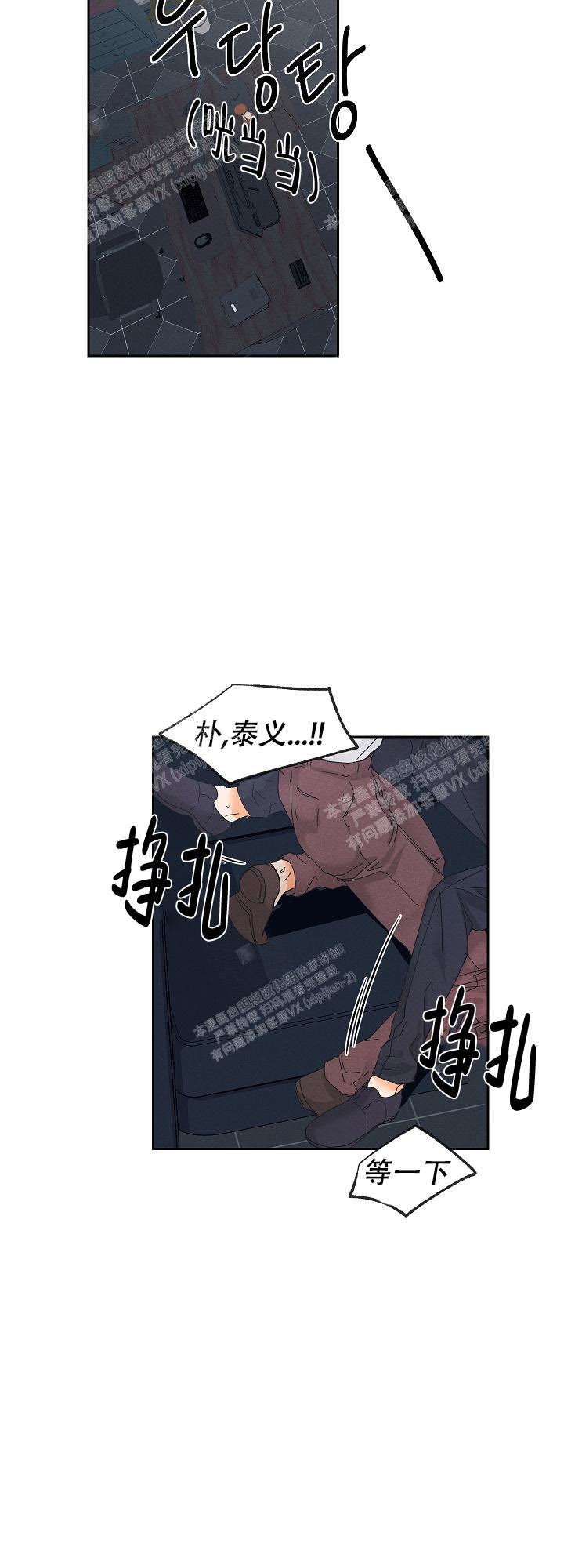 《黄色进化(完结+外传)》漫画最新章节第76话免费下拉式在线观看章节第【5】张图片