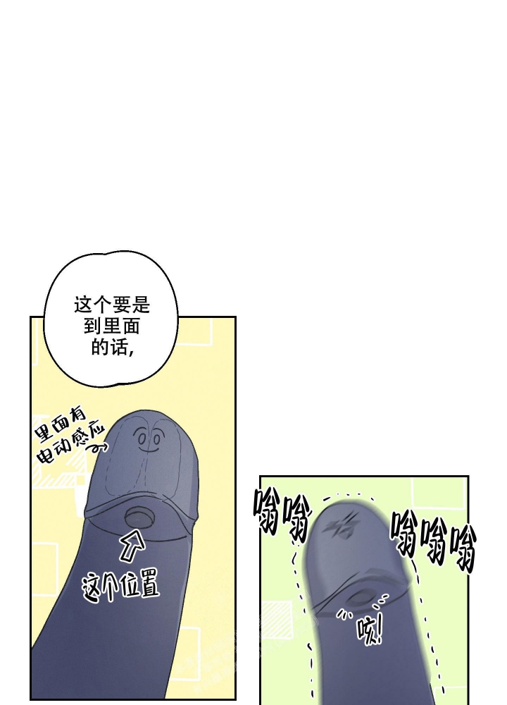 《黄色进化(完结+外传)》漫画最新章节第107话免费下拉式在线观看章节第【22】张图片