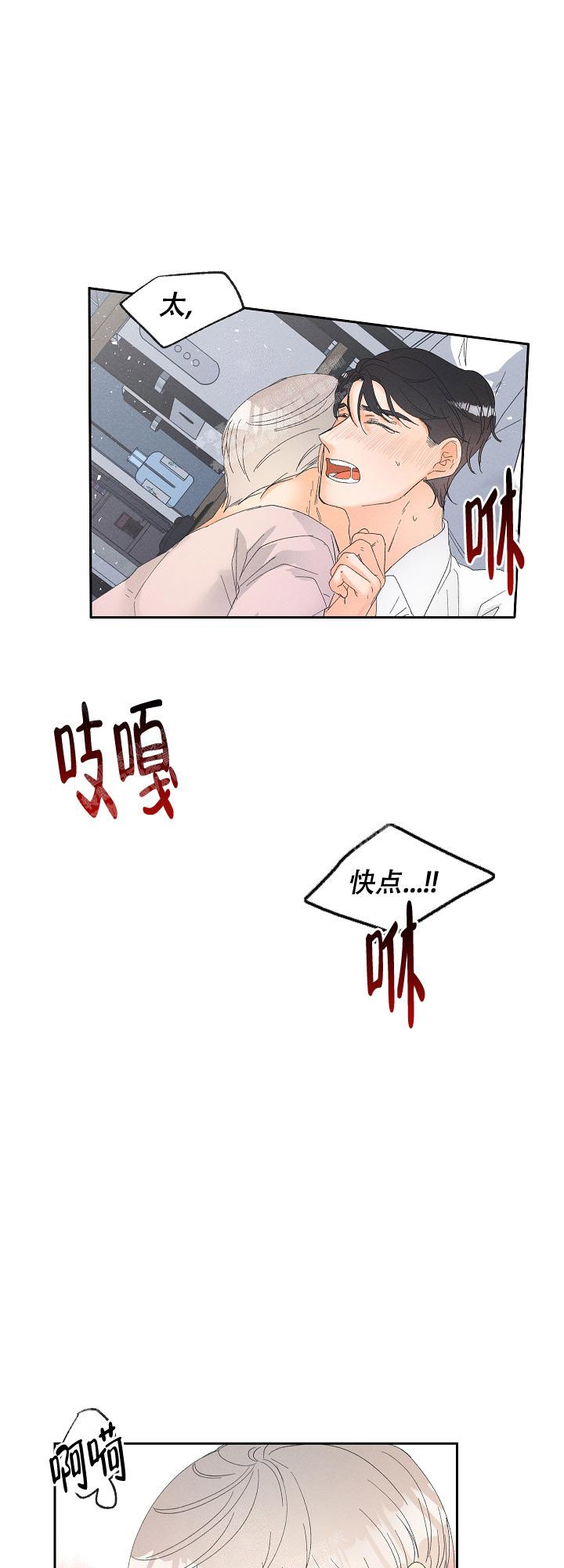 《黄色进化(完结+外传)》漫画最新章节第67话免费下拉式在线观看章节第【8】张图片