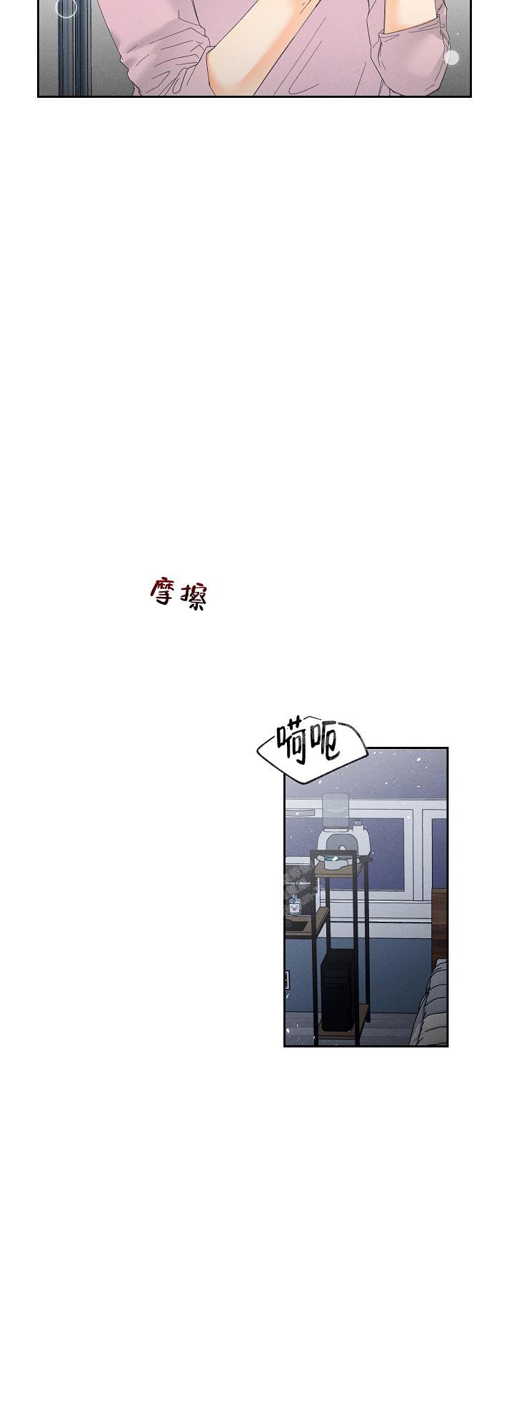 《黄色进化(完结+外传)》漫画最新章节第66话免费下拉式在线观看章节第【9】张图片