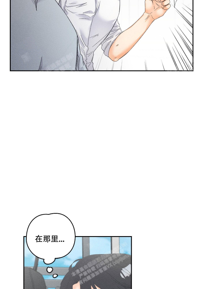 《黄色进化(完结+外传)》漫画最新章节第103话免费下拉式在线观看章节第【4】张图片