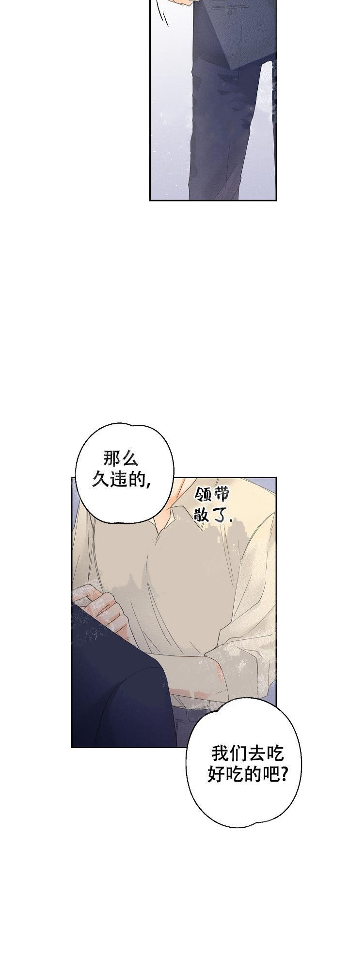 《黄色进化(完结+外传)》漫画最新章节第51话免费下拉式在线观看章节第【11】张图片