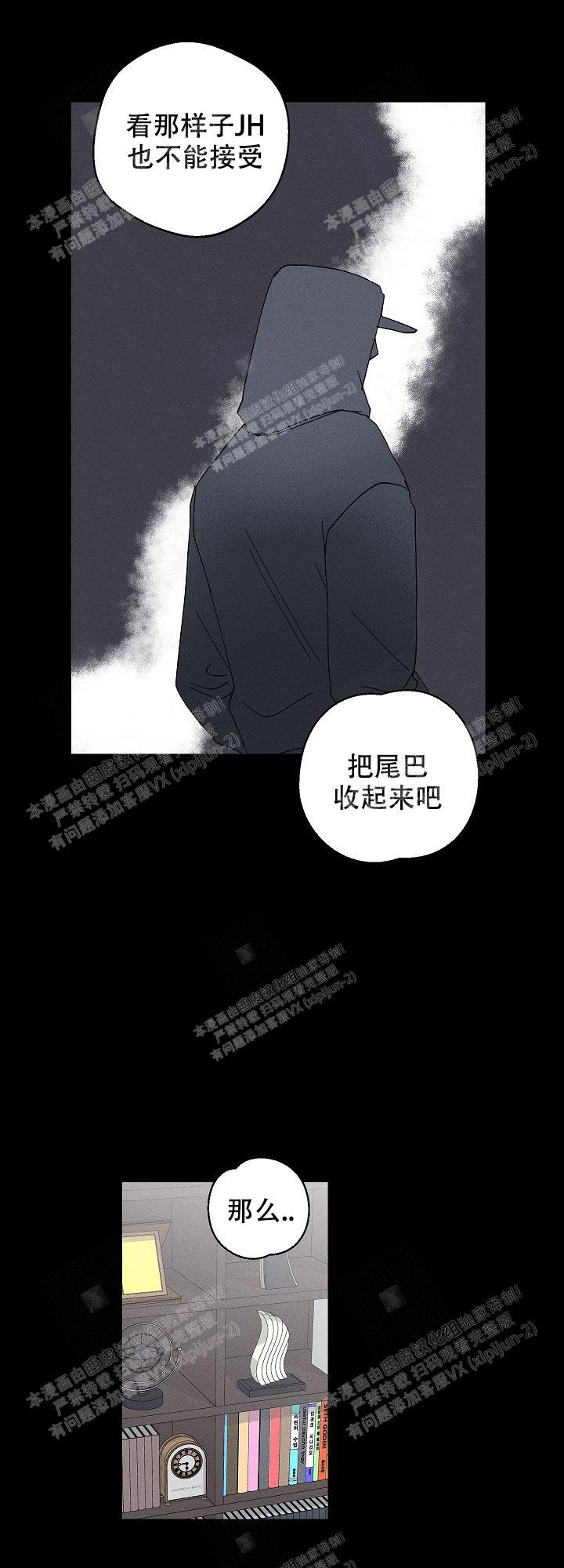 《黄色进化(完结+外传)》漫画最新章节第92话免费下拉式在线观看章节第【7】张图片