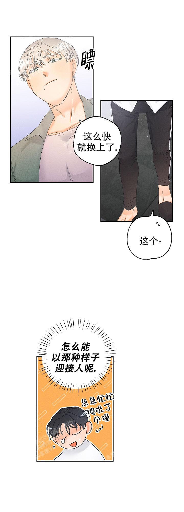 《黄色进化(完结+外传)》漫画最新章节第65话免费下拉式在线观看章节第【1】张图片