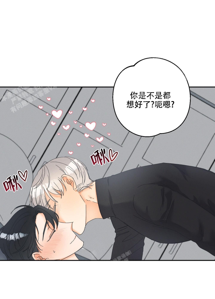 《黄色进化(完结+外传)》漫画最新章节第104话免费下拉式在线观看章节第【30】张图片