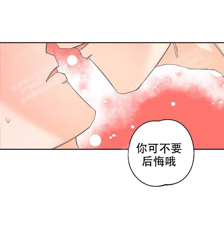 《黄色进化(完结+外传)》漫画最新章节第85话免费下拉式在线观看章节第【10】张图片