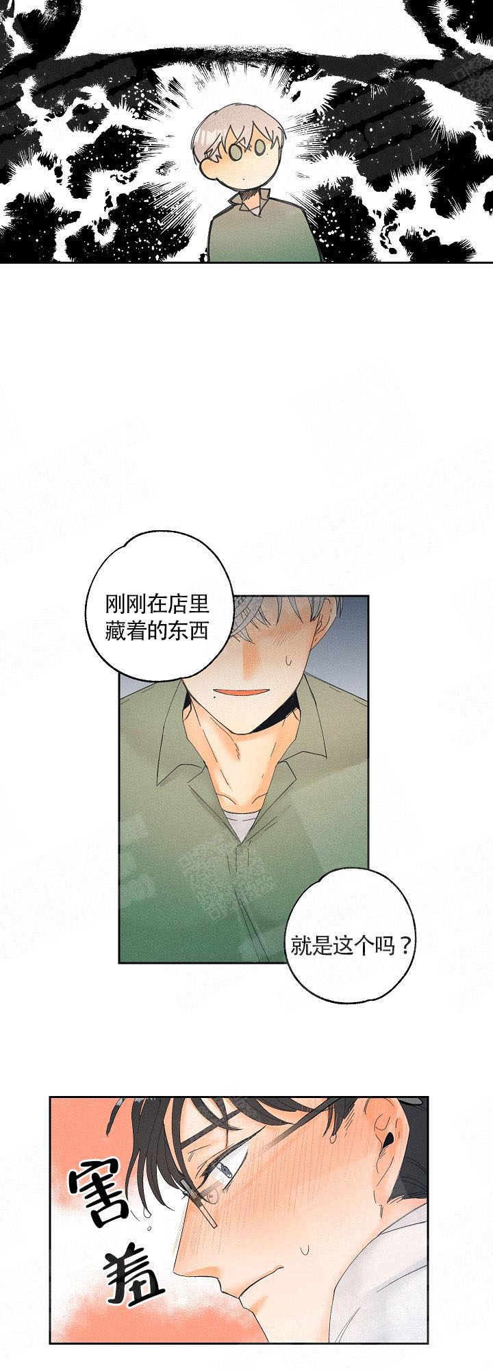 《黄色进化(完结+外传)》漫画最新章节第14话免费下拉式在线观看章节第【9】张图片