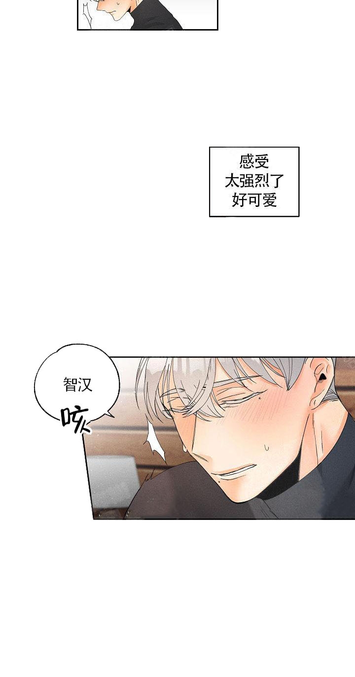 《黄色进化(完结+外传)》漫画最新章节第9话免费下拉式在线观看章节第【2】张图片