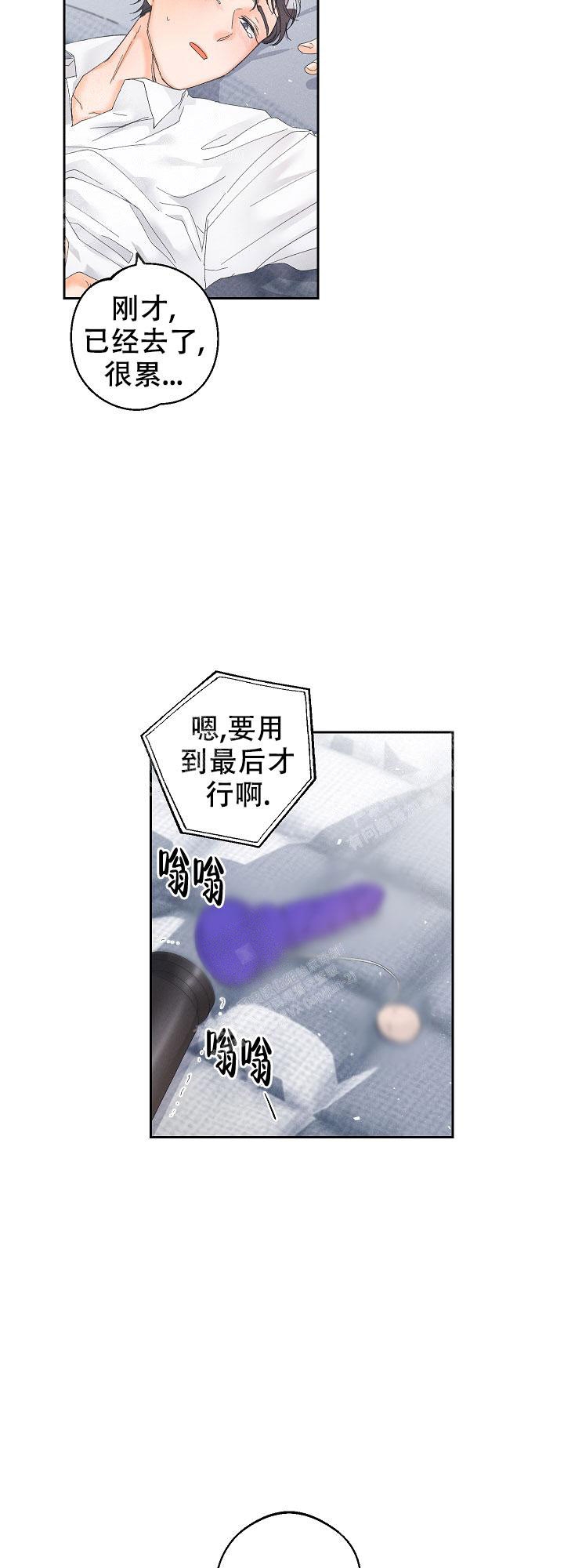 《黄色进化(完结+外传)》漫画最新章节第63话免费下拉式在线观看章节第【10】张图片