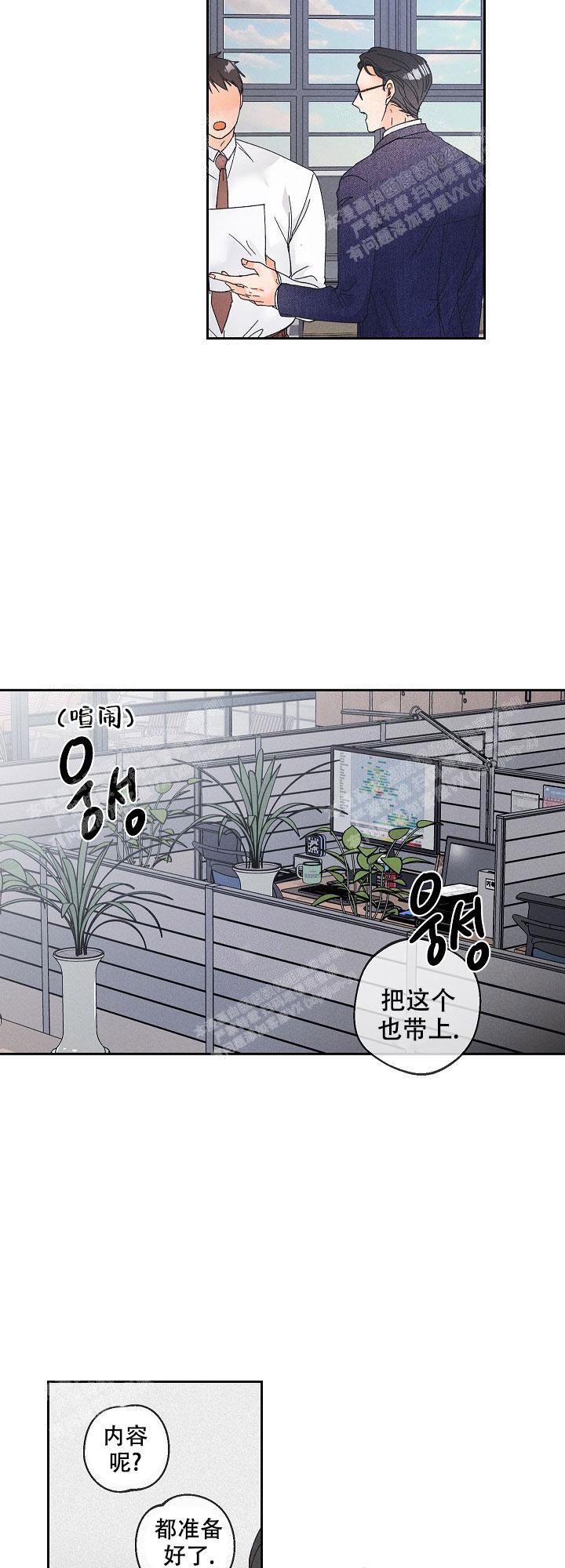 《黄色进化(完结+外传)》漫画最新章节第92话免费下拉式在线观看章节第【2】张图片