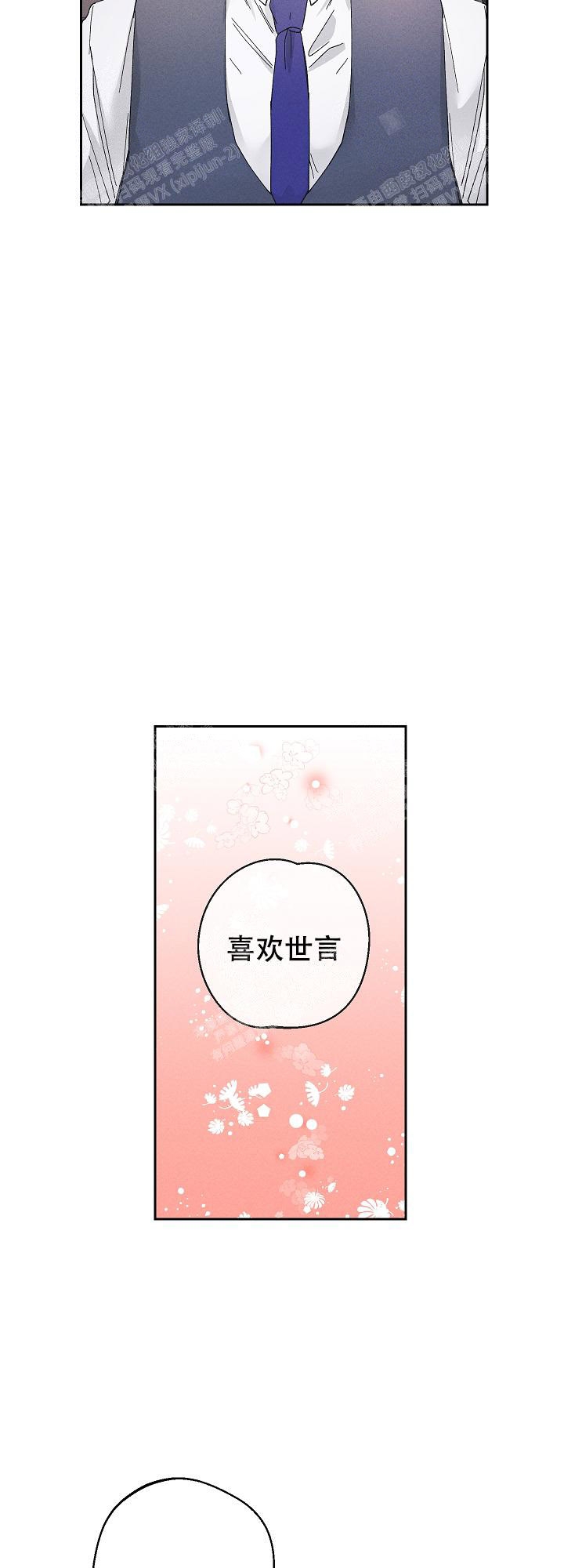 《黄色进化(完结+外传)》漫画最新章节第82话免费下拉式在线观看章节第【7】张图片