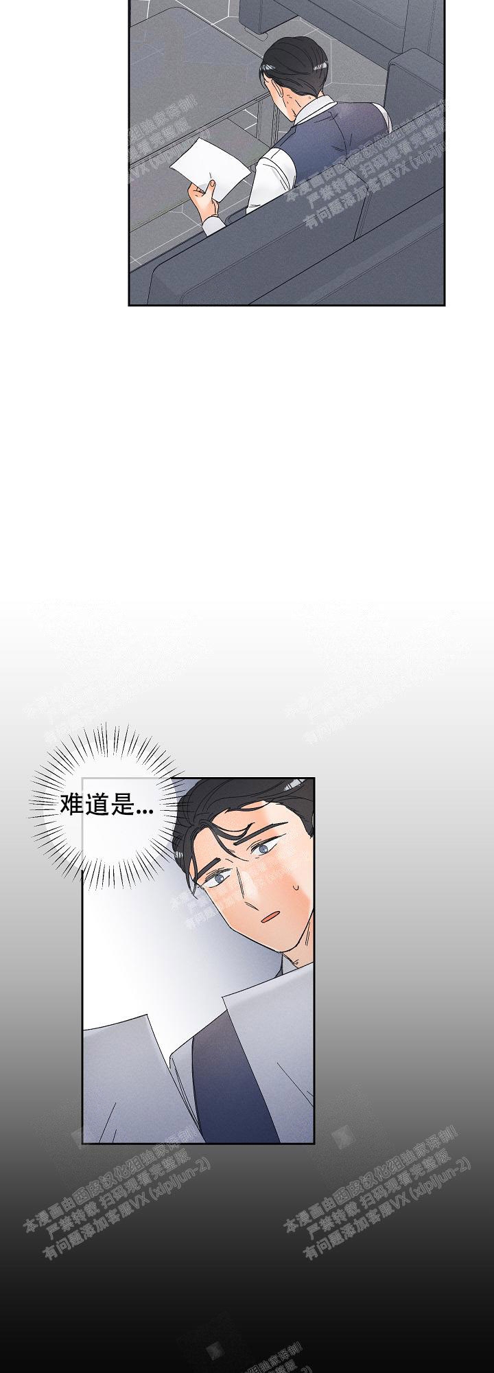 《黄色进化(完结+外传)》漫画最新章节第74话免费下拉式在线观看章节第【3】张图片