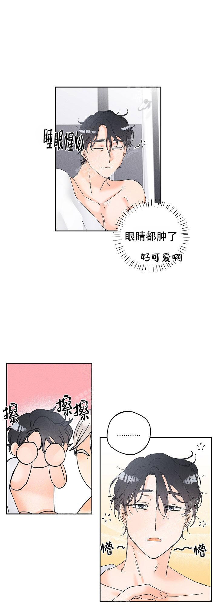 《黄色进化(完结+外传)》漫画最新章节第90话免费下拉式在线观看章节第【11】张图片