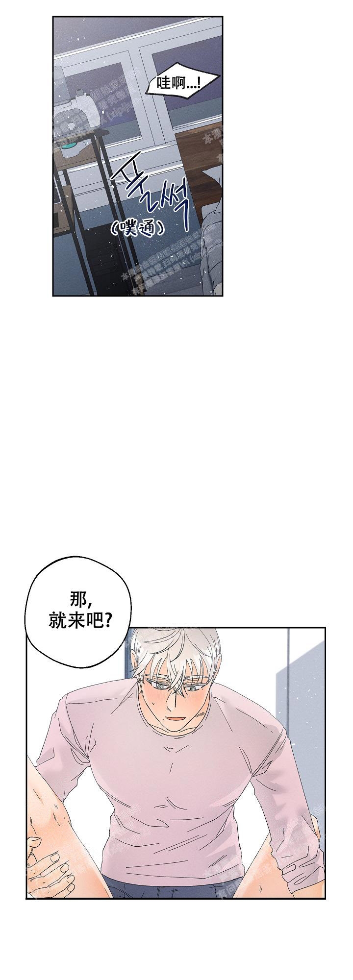 《黄色进化(完结+外传)》漫画最新章节第69话免费下拉式在线观看章节第【9】张图片