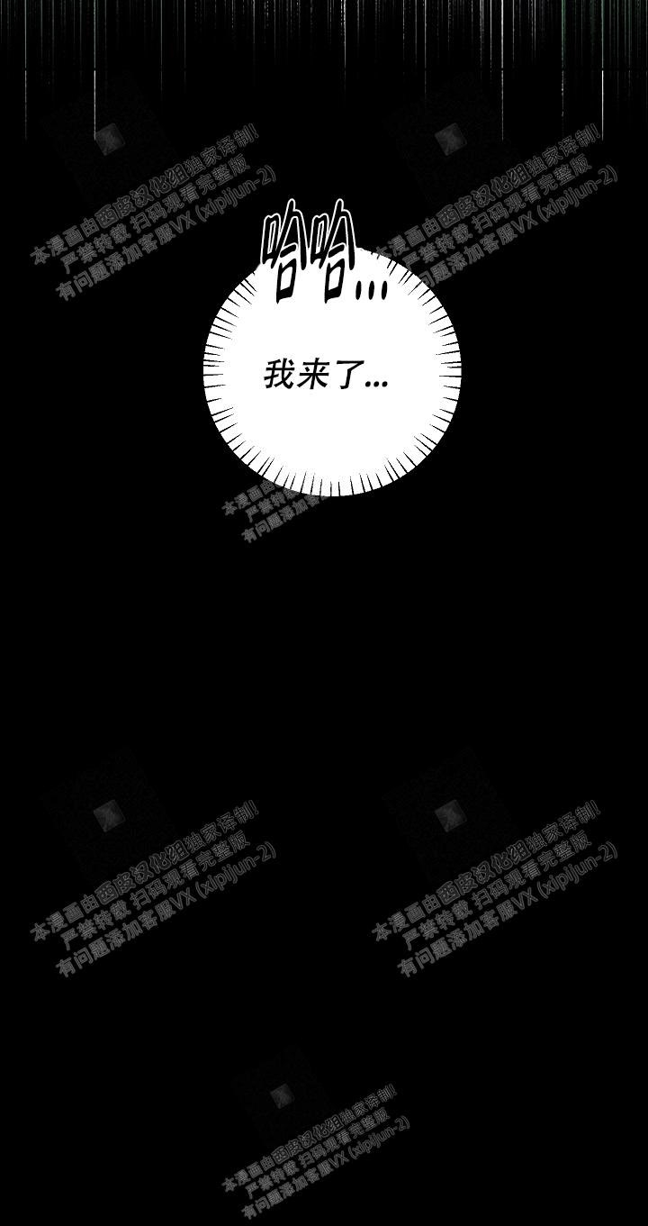 《黄色进化(完结+外传)》漫画最新章节第76话免费下拉式在线观看章节第【13】张图片