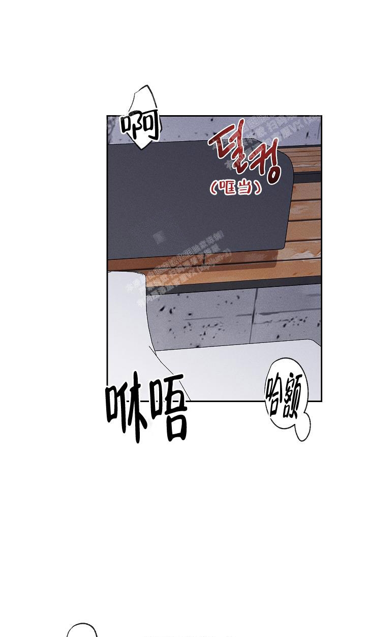 《黄色进化(完结+外传)》漫画最新章节第87话免费下拉式在线观看章节第【3】张图片