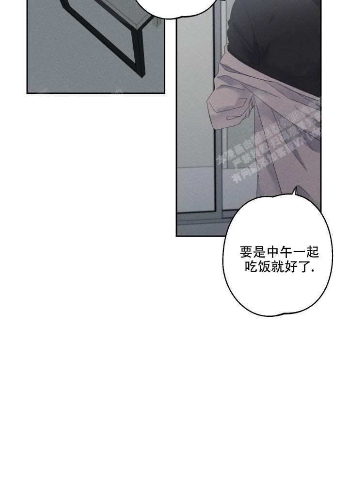 《黄色进化(完结+外传)》漫画最新章节第103话免费下拉式在线观看章节第【26】张图片