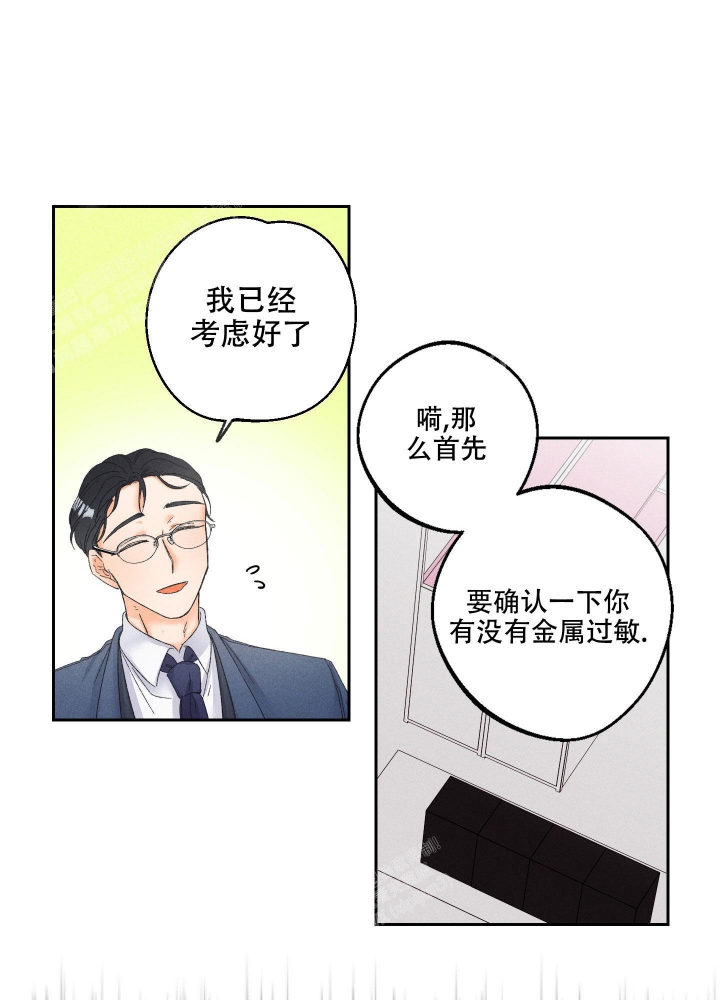 《黄色进化(完结+外传)》漫画最新章节第103话免费下拉式在线观看章节第【19】张图片