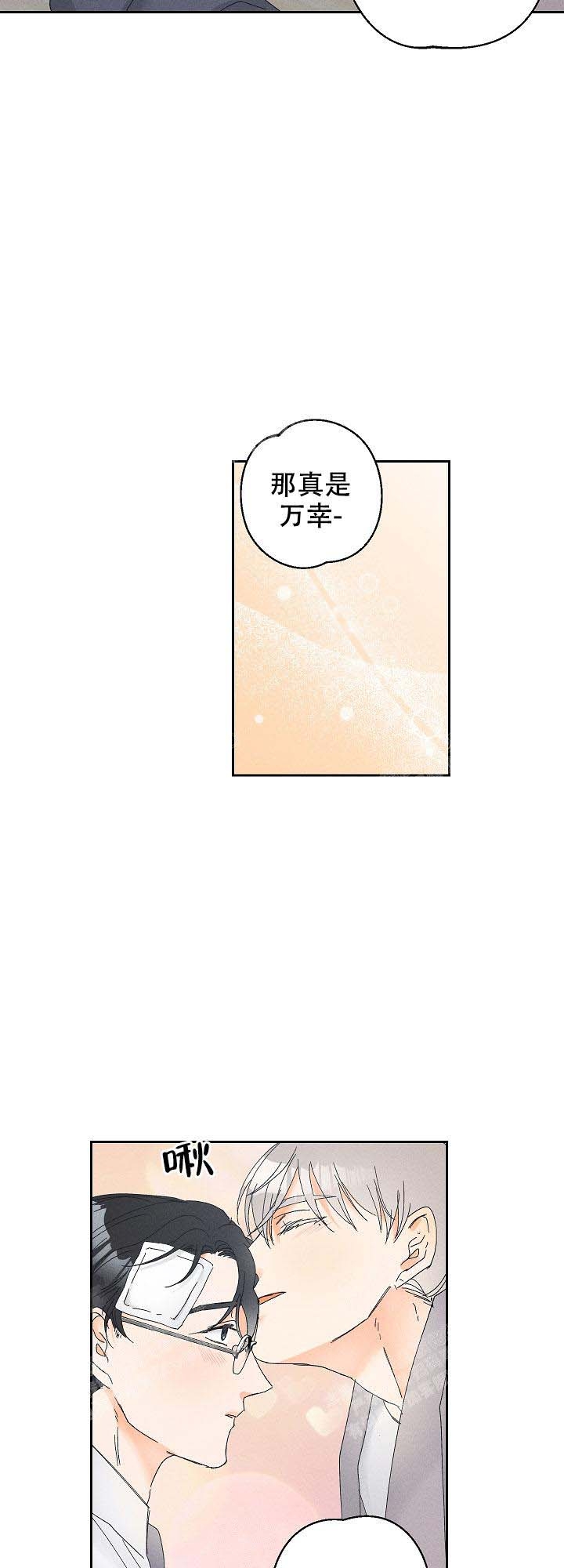 《黄色进化(完结+外传)》漫画最新章节第101话免费下拉式在线观看章节第【10】张图片