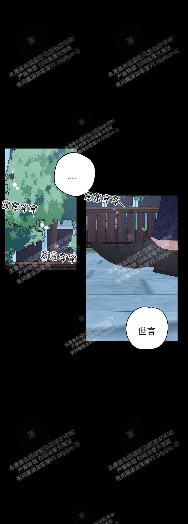 《黄色进化(完结+外传)》漫画最新章节第93话免费下拉式在线观看章节第【11】张图片