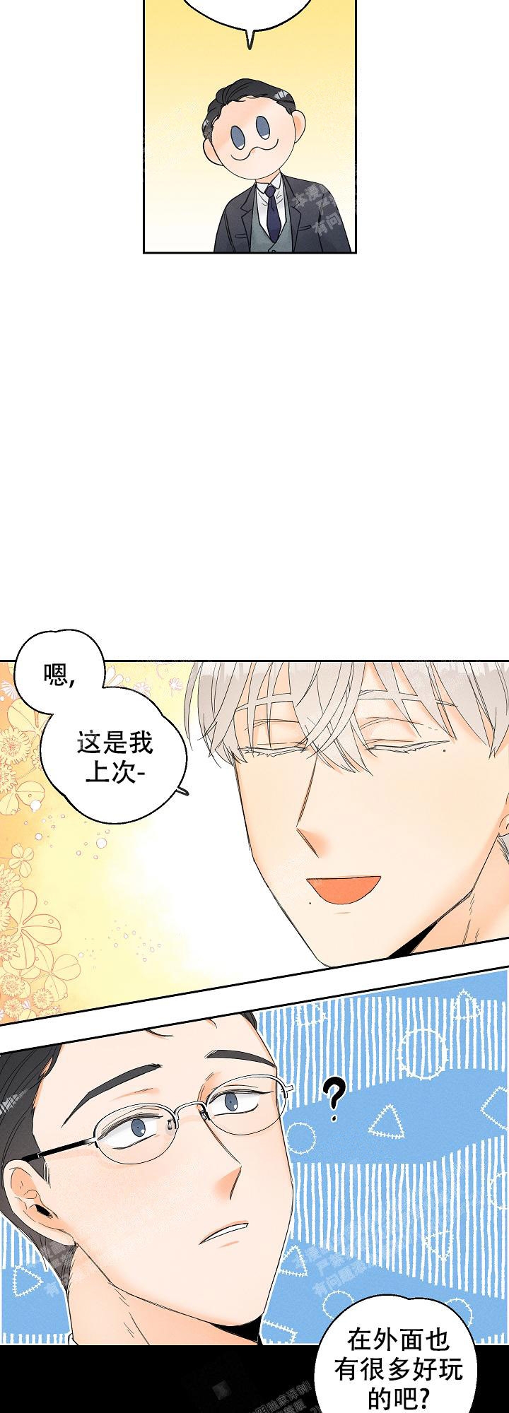 《黄色进化(完结+外传)》漫画最新章节第56话免费下拉式在线观看章节第【5】张图片