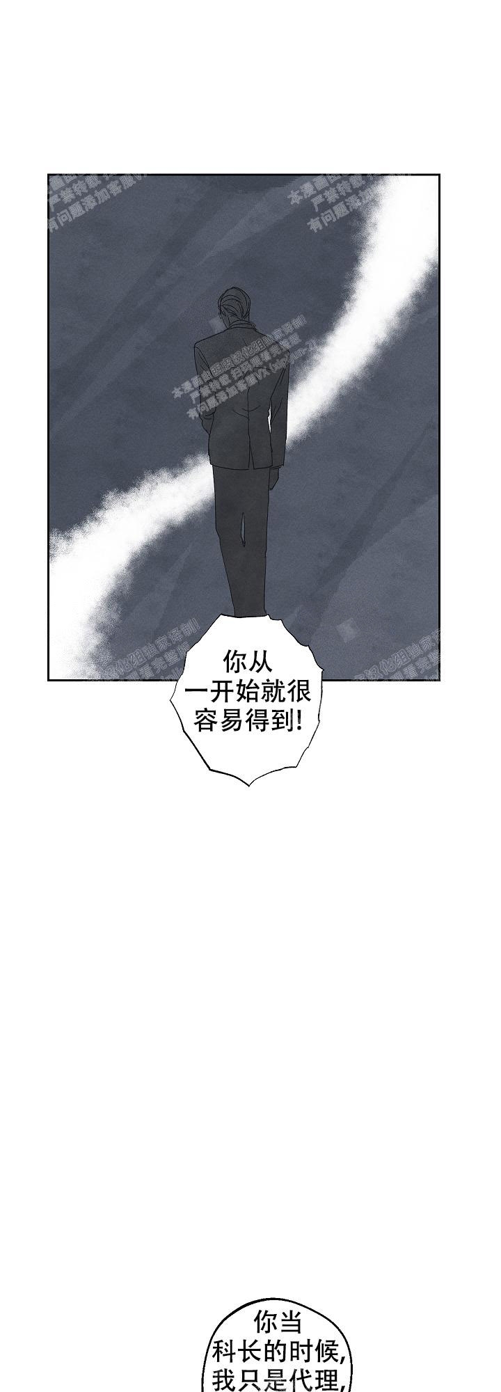 《黄色进化(完结+外传)》漫画最新章节第75话免费下拉式在线观看章节第【12】张图片