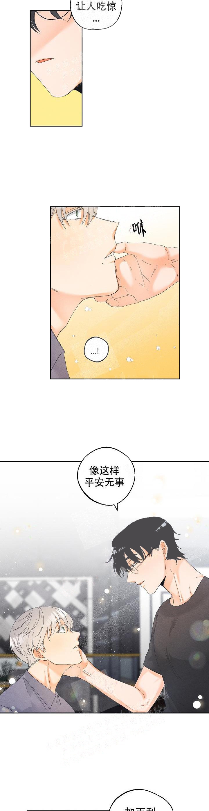 《黄色进化(完结+外传)》漫画最新章节第45话免费下拉式在线观看章节第【3】张图片