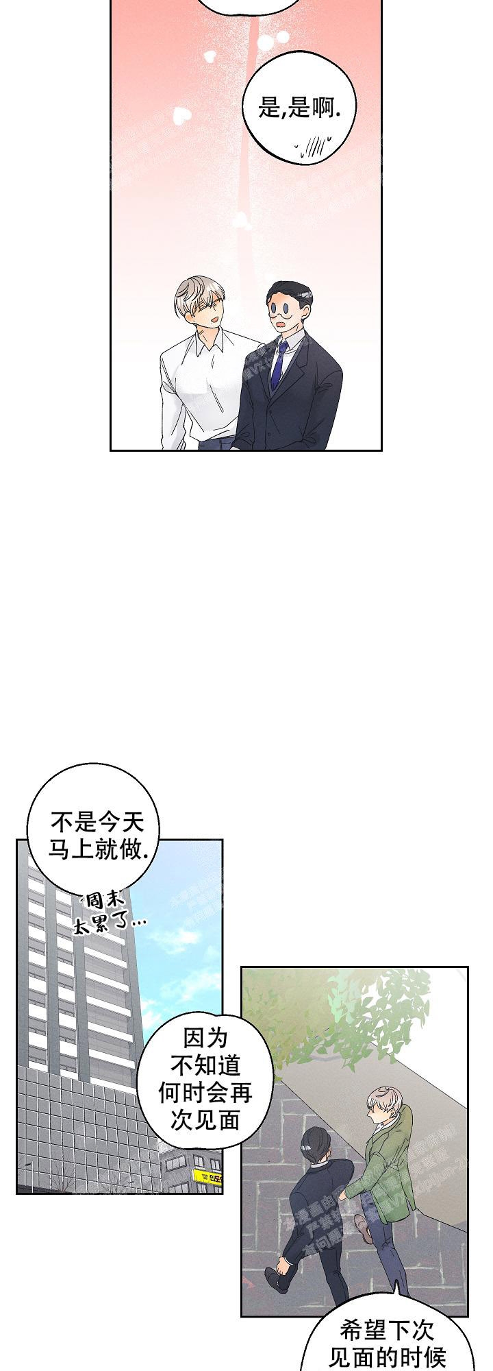 《黄色进化(完结+外传)》漫画最新章节第72话免费下拉式在线观看章节第【4】张图片