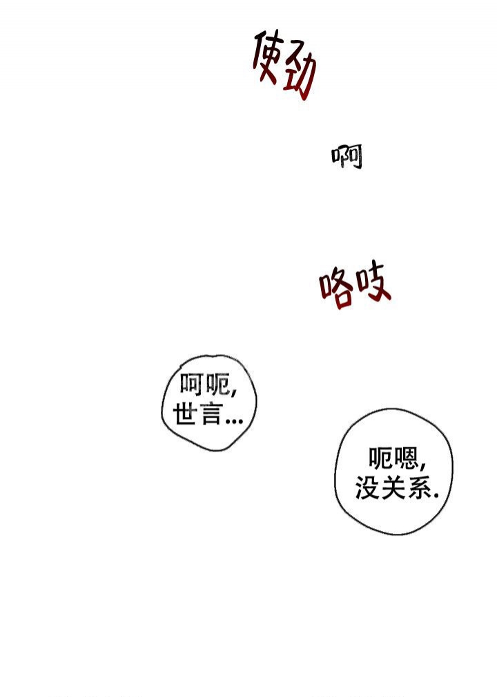 《黄色进化(完结+外传)》漫画最新章节第53话免费下拉式在线观看章节第【11】张图片