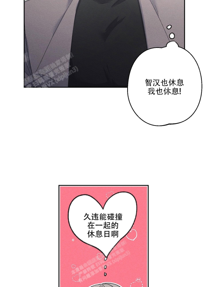 《黄色进化(完结+外传)》漫画最新章节第103话免费下拉式在线观看章节第【24】张图片