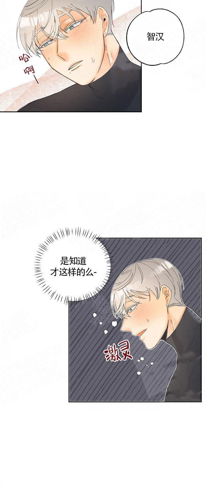 《黄色进化(完结+外传)》漫画最新章节第8话免费下拉式在线观看章节第【12】张图片