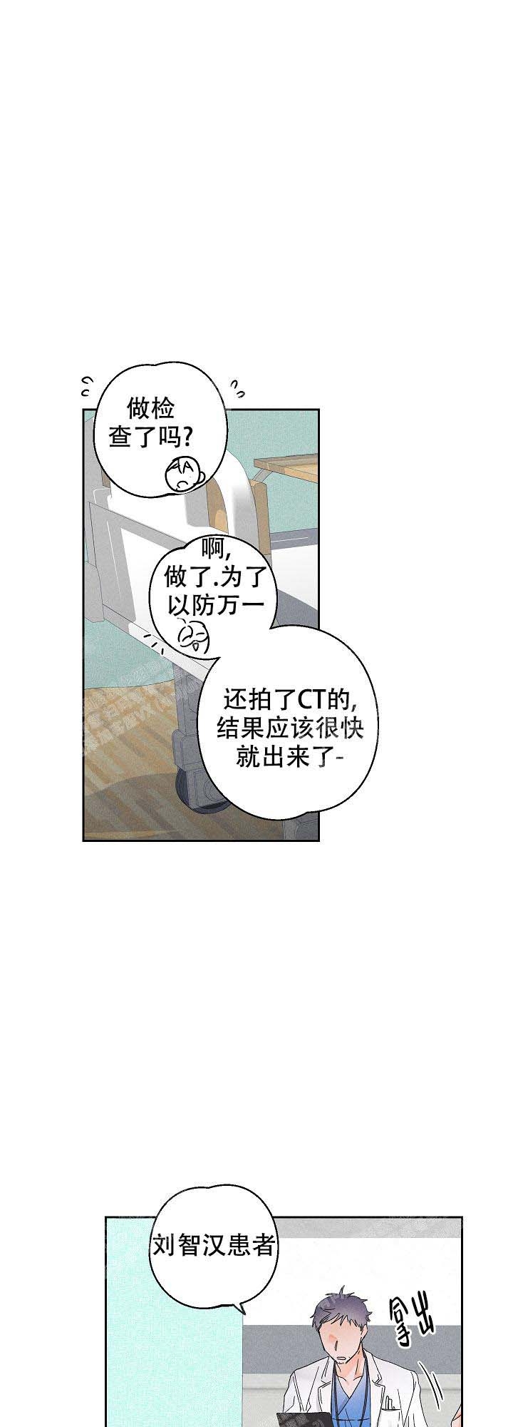 《黄色进化(完结+外传)》漫画最新章节第101话免费下拉式在线观看章节第【1】张图片