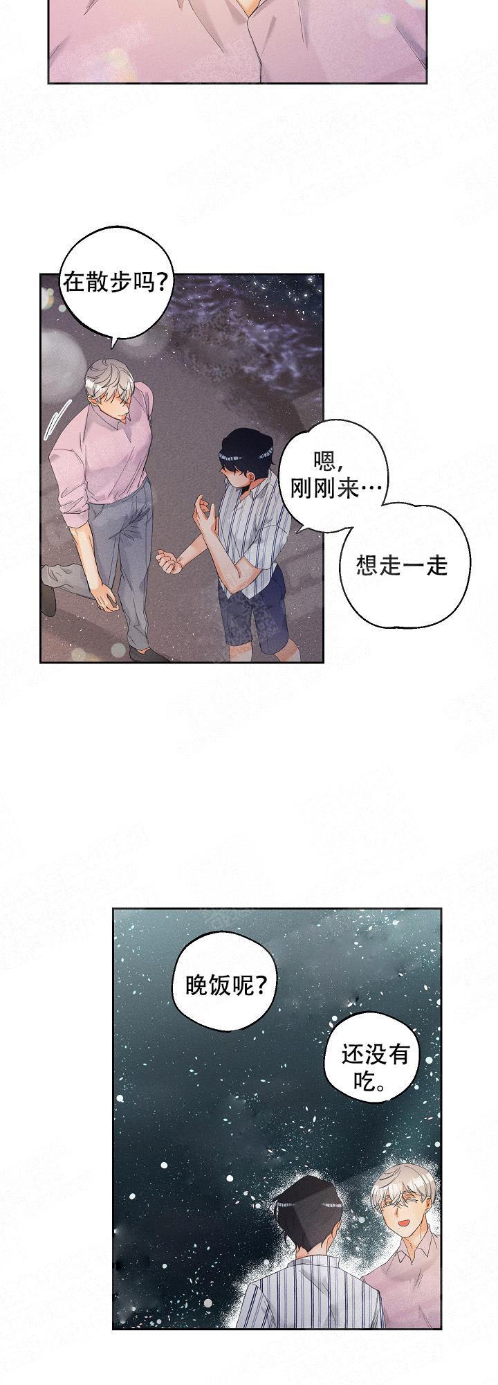 《黄色进化(完结+外传)》漫画最新章节第31话免费下拉式在线观看章节第【6】张图片