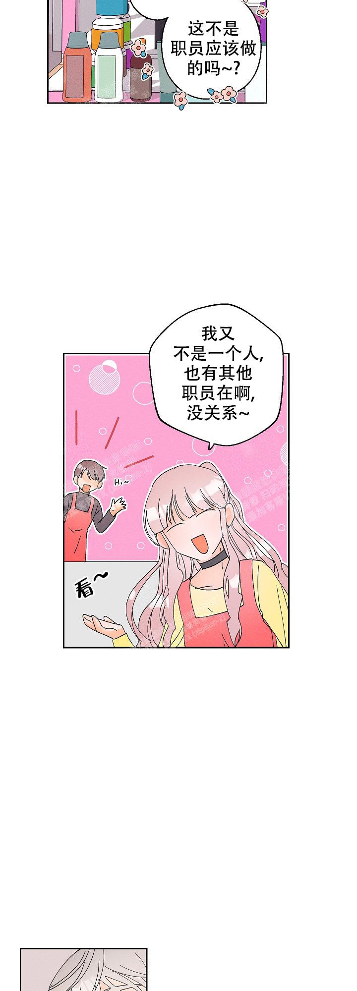 《黄色进化(完结+外传)》漫画最新章节第96话免费下拉式在线观看章节第【7】张图片