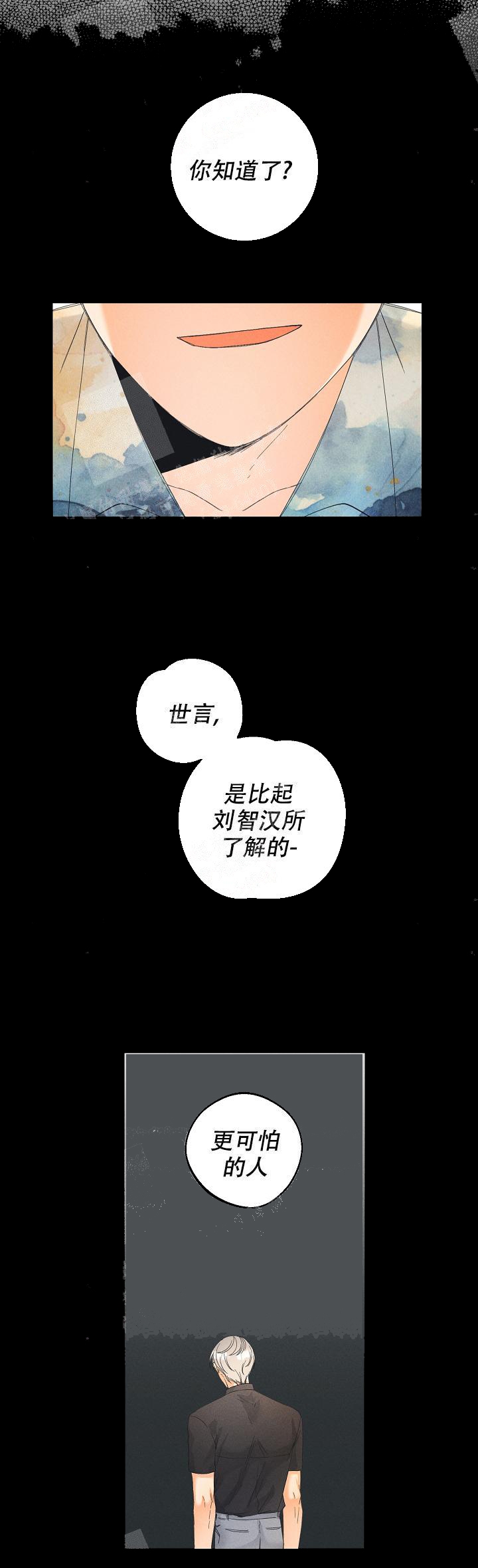 《黄色进化(完结+外传)》漫画最新章节第41话免费下拉式在线观看章节第【5】张图片