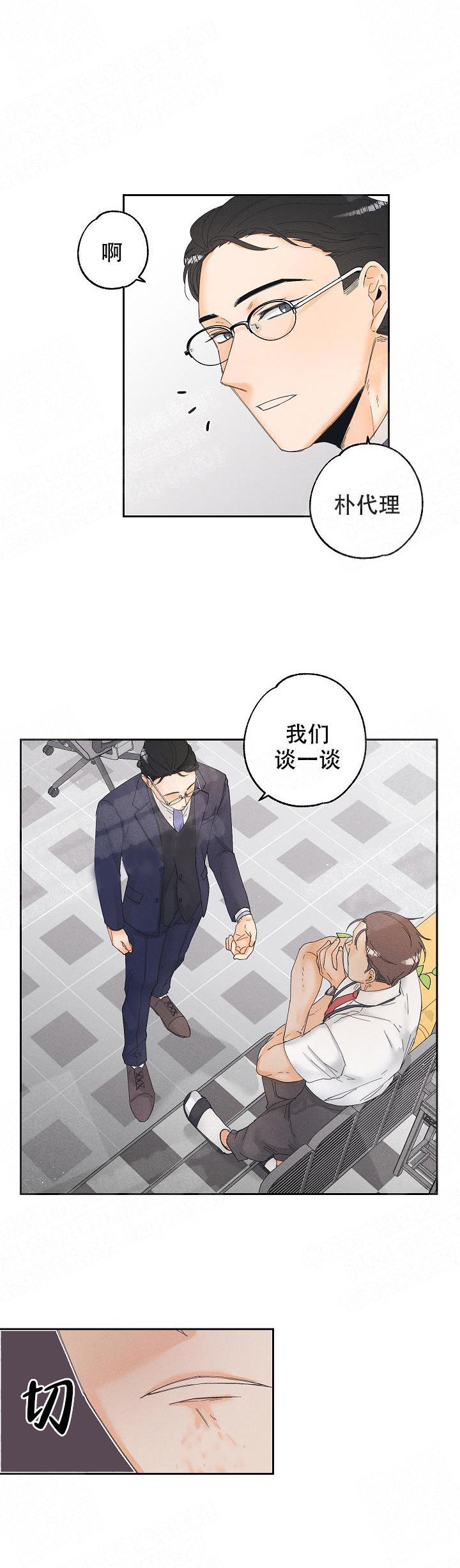 《黄色进化(完结+外传)》漫画最新章节第19话免费下拉式在线观看章节第【9】张图片