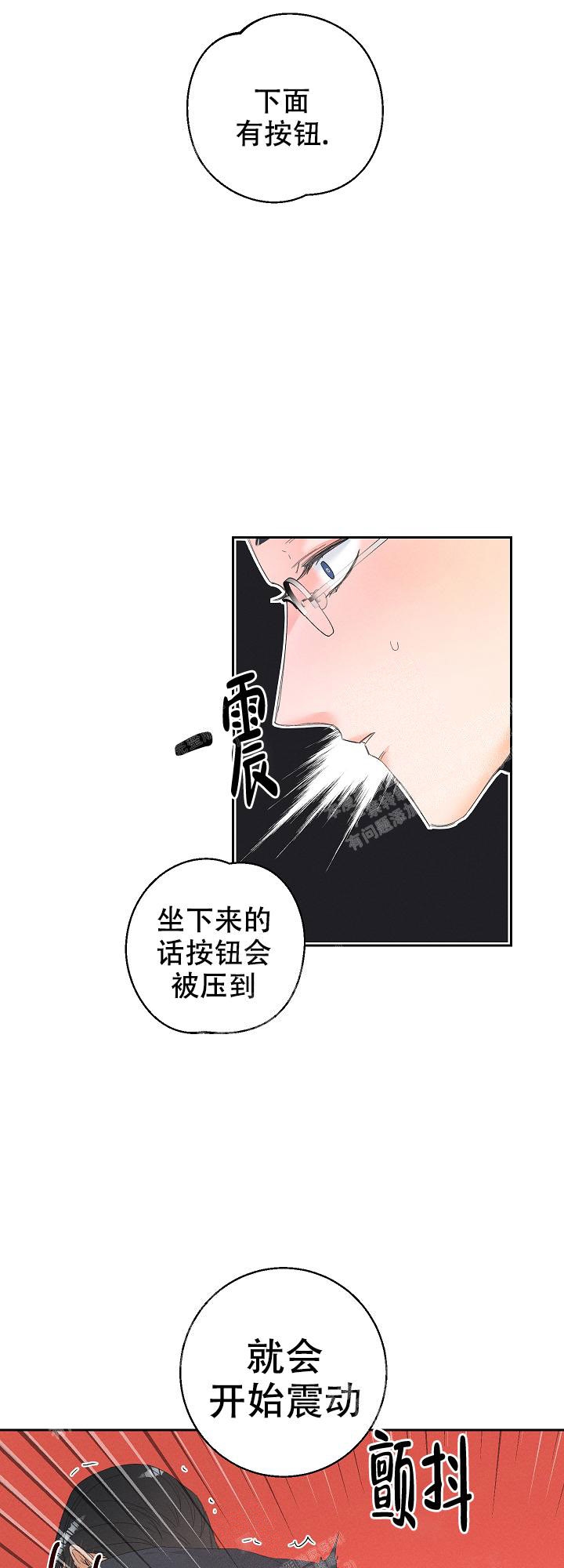 《黄色进化(完结+外传)》漫画最新章节第57话免费下拉式在线观看章节第【4】张图片