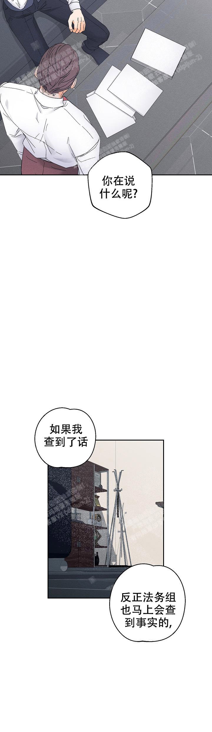 《黄色进化(完结+外传)》漫画最新章节第74话免费下拉式在线观看章节第【13】张图片