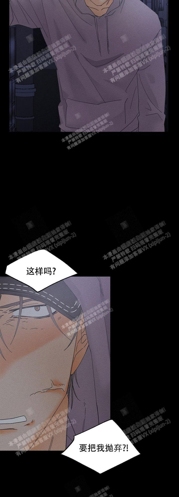 《黄色进化(完结+外传)》漫画最新章节第92话免费下拉式在线观看章节第【12】张图片